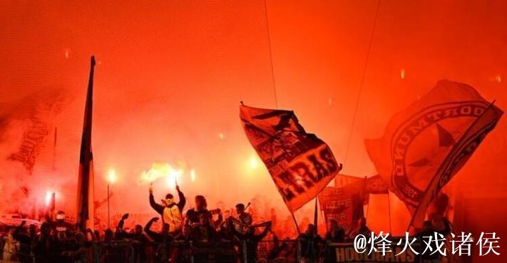 德雷森：在南看台燃放烟火的行为不可接受，部分