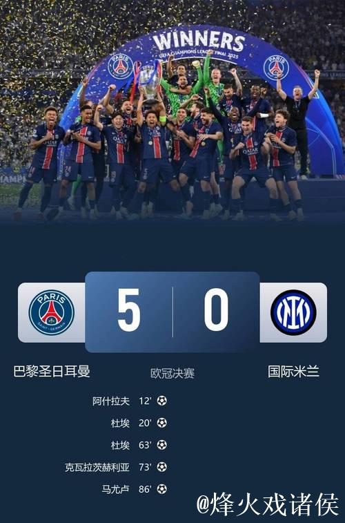 客场与毕包互交白卷,巴黎遭遇近10年球队欧冠首 客场与毕包互交白卷,巴黎遭遇近10年球队欧冠首