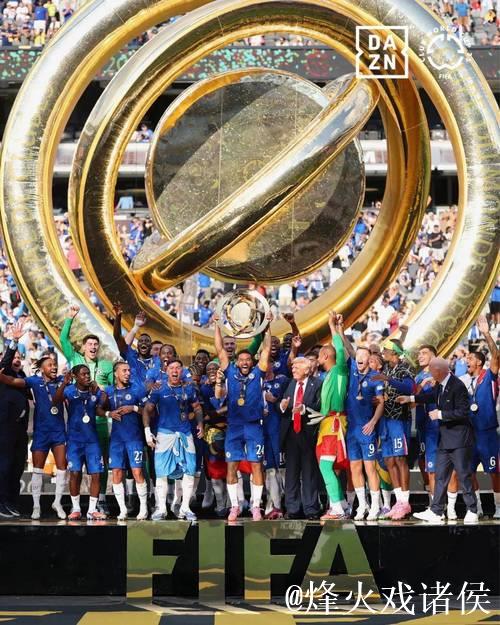 佐拉社媒祝贺切尔西夺冠:世界冠军干得太棒了马雷斯卡 佐拉社媒祝贺切尔西夺冠:世界冠军干得太棒了马雷斯卡